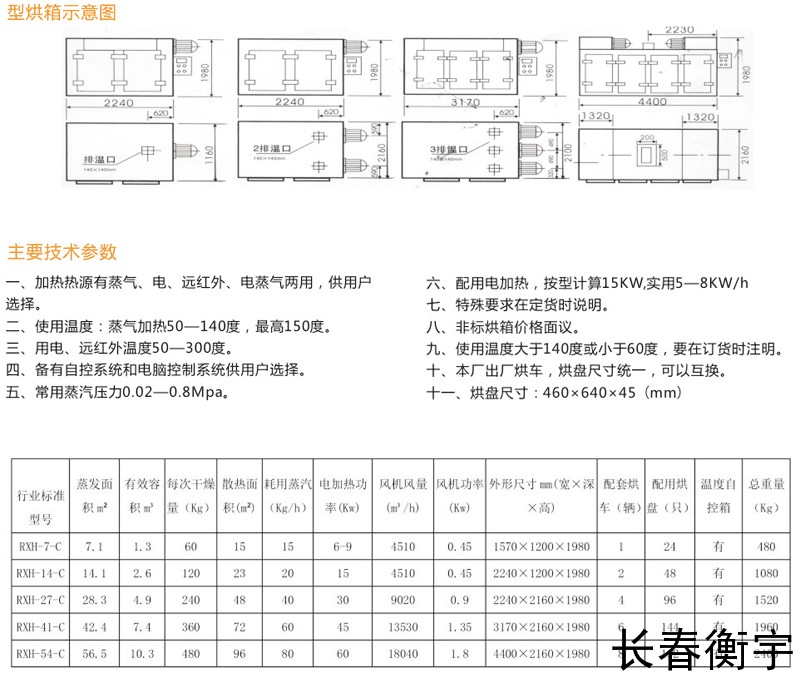 hx2.gif